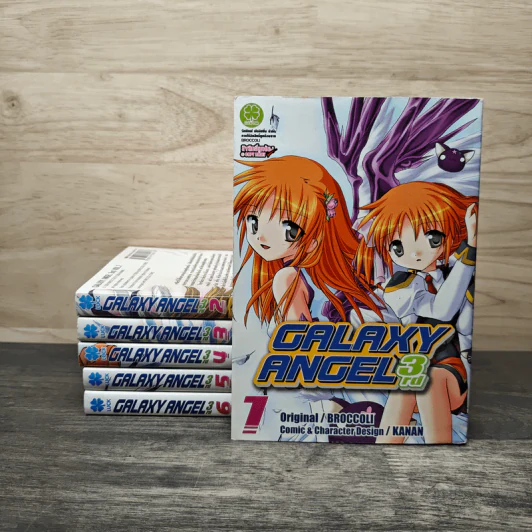 Galaxy Angel ภาค 3 6 เล่มจบ รูปที่ 1