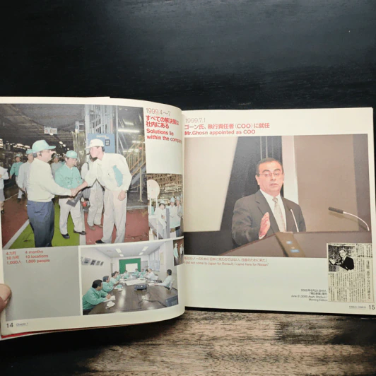 SHIFT_ photo memories 1999-2005 NISSAN รูปที่ 9
