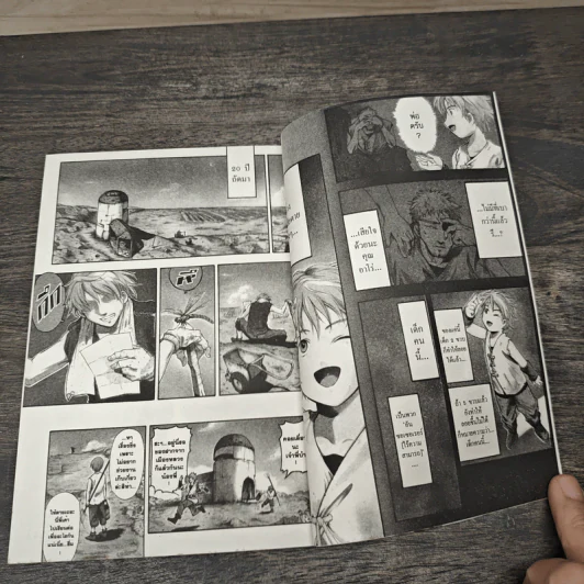 เบรค เบลด Break Blade เล่ม 1-2 รูปที่ 6