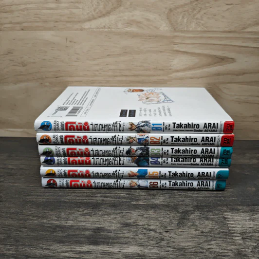ยอดนักสืบจิ๋วโคนัน วันสบายๆของซีโร่ เล่ม 1-6 รูปที่ 3