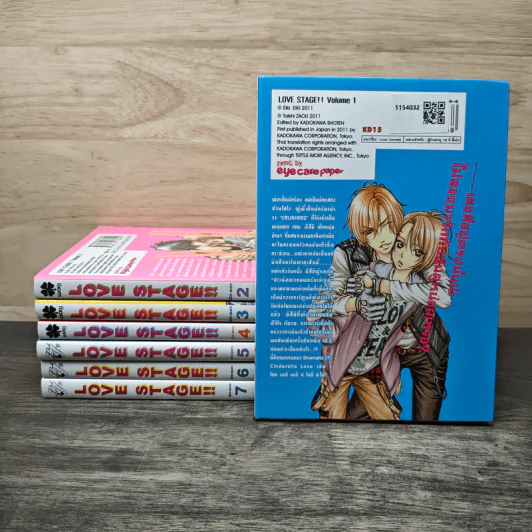 Love Stage เลิฟสเตจ 7 เล่มจบ - Eiki Eiki, Taishi Zaou รูปที่ 2