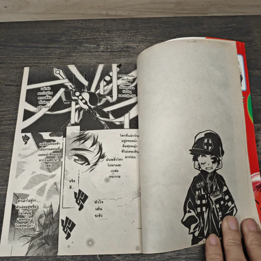Lagoon Engine ลากูน เองเจิ้น เล่ม 1-6 รูปที่ 7