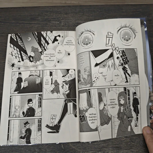 ท่านเคานท์วาเลนไทน์กับลูกครึ่งแวมไพร์ เล่ม 1-7 - Hisamu Oto รูปที่ 7