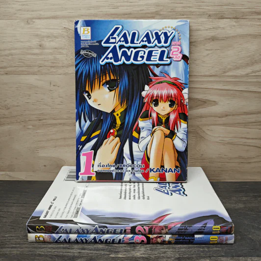 Galaxy Angel ภาค 2 3 เล่มจบ - Broccoli, Kanan รูปที่ 1