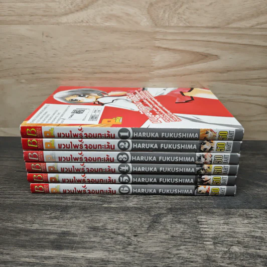 แวมไพร์จอมทะเล้น 6 เล่มจบ - Haruka Fukushima รูปที่ 3