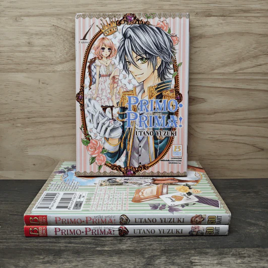Primo Prima! พรีโม่ พรีม่า! 3 เล่มจบ - Utano Yuzuki รูปที่ 1