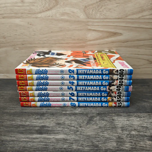 มิโดริจังกับเจ้าชายทั้งสิบเอ็ด เล่ม 2-8 รูปที่ 3