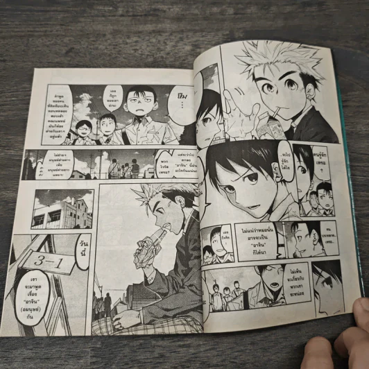Ajin สายพันธุ์อมนุษย์ เล่ม 1-12 รูปที่ 6