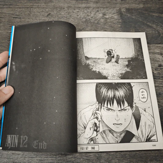 Ajin สายพันธุ์อมนุษย์ เล่ม 1-12 รูปที่ 8