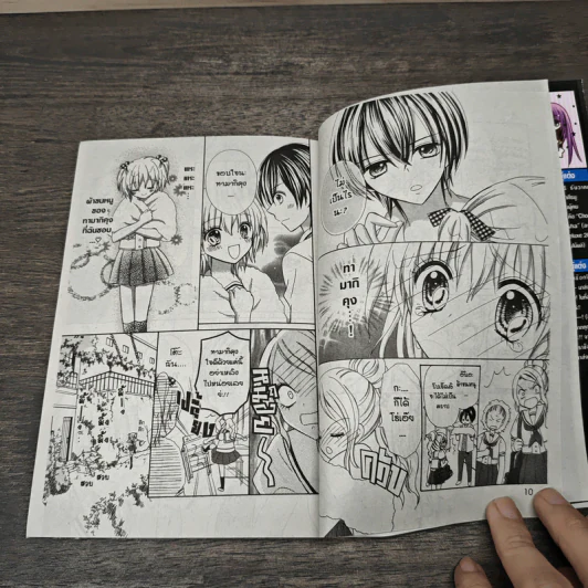 มนตราช็อกโกแลต ขายรวม 12 เล่ม รูปที่ 7
