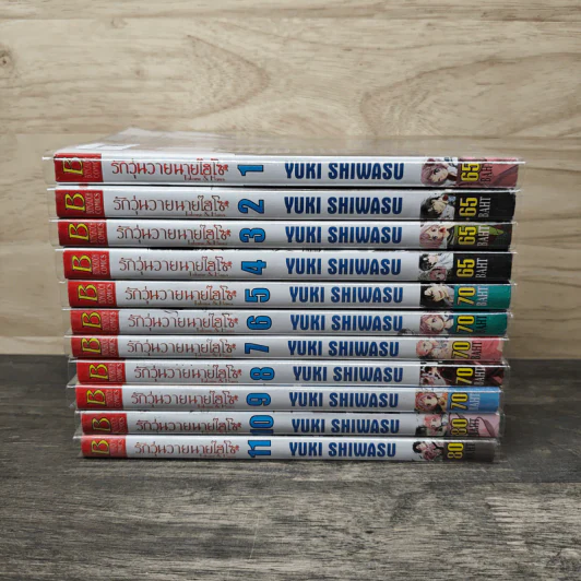 รักวุ่นวายนายไฮโซ TAKANE & HANA เล่ม 1-11 - Yuki Shiwasu รูปที่ 3