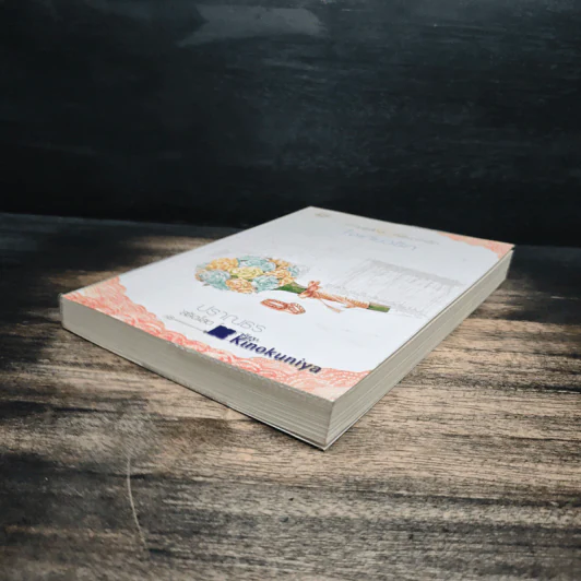 ใจเกี่ยวรัก - ปราณธร รูปที่ 4