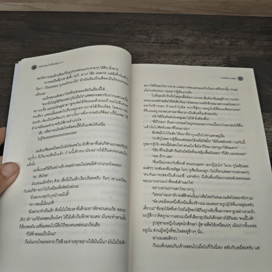 นิยายวาย LIMITLESS รักที่เหนือกว่า 2 เล่มจบ - Chiffon_cake รูปที่ 7