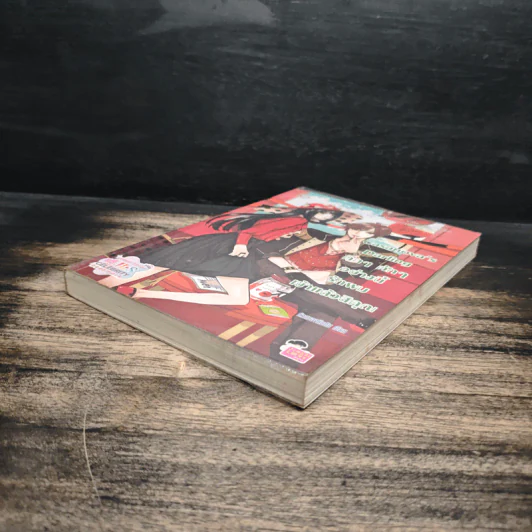 Casanova's Darling ตึกๆตักๆอย่างนี้รักผมเข้าเเล้วสิคุณ - หัวสมองตีบตัน รูปที่ 4