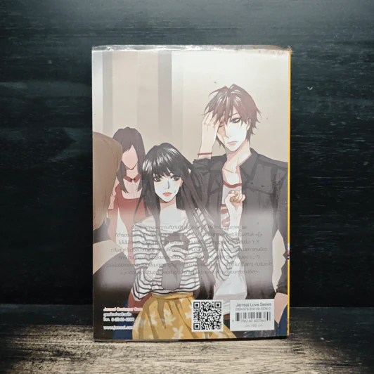 Casanova's Darling ตึกๆตักๆอย่างนี้รักผมเข้าเเล้วสิคุณ - หัวสมองตีบตัน รูปที่ 2