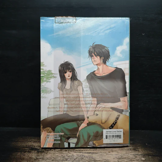 Final Love รักครั้งสุดท้ายของนายคาสโนว่า - piano รูปที่ 2