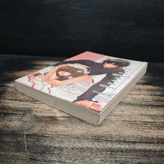 Kiss of Mars ปฏิบัติการยึดรักข้าวดวงดาว - TheLittleFinger รูปที่ 4