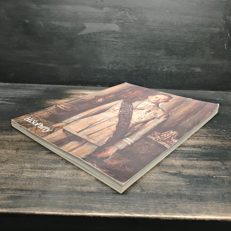 HiSoParty Vol. 12 Issue 7 รูปที่ 5