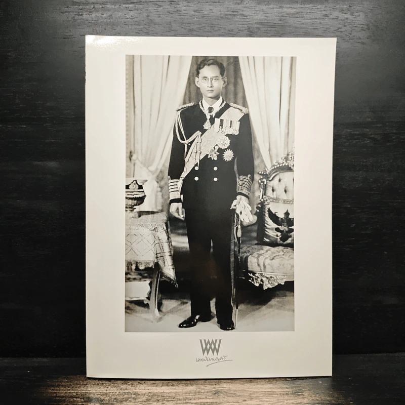พลอยแกมเพชร ปีที่ 25 ฉบับที่ 597 ธันวาคม 2559 รูปที่ 1