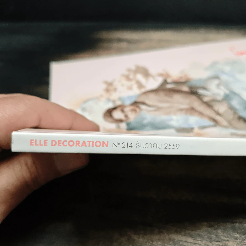 Elle Decoration N ํ214 ธ.ค. 2559 รูปที่ 6