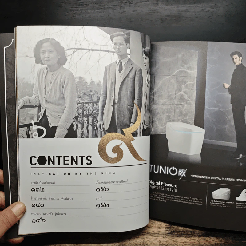 GM ฉบับที่ 461 ปีที่ 31 ธ.ค. 2559 ธ สถิต นิจนิรันดร์ รูปที่ 9