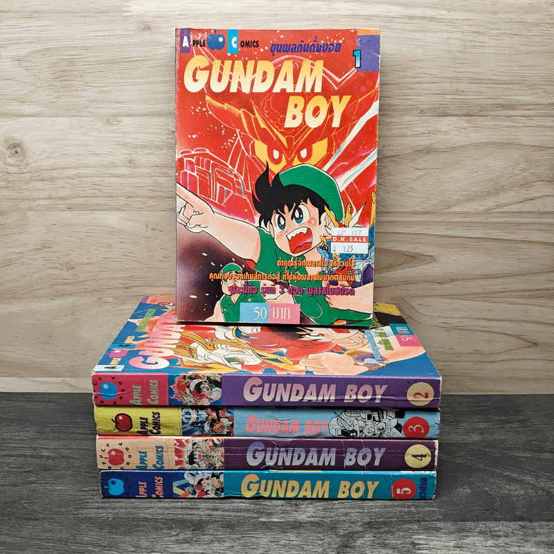 Gundam boy ขุนพลกันดั้มบอย 5 เล่มจบ - ยามาโตะ โคอิจิ รูปที่ 1