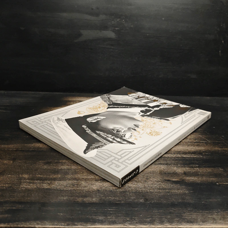 นิตยสารแพรวฉบับพิเศษ ปีที่ 38 ฉบับที่ 893 ในหลวงร.9 รูปที่ 5