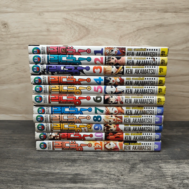 คุณครูจอมเวท เนกิมะ! เล่ม 1-10,12 - Ken Akamatsu รูปที่ 3