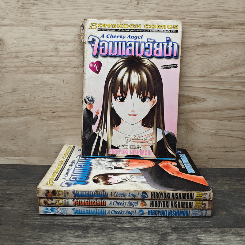 จอมแสบวัยซ่า A Cheeky Angel เล่ม 1-4 รูปที่ 1