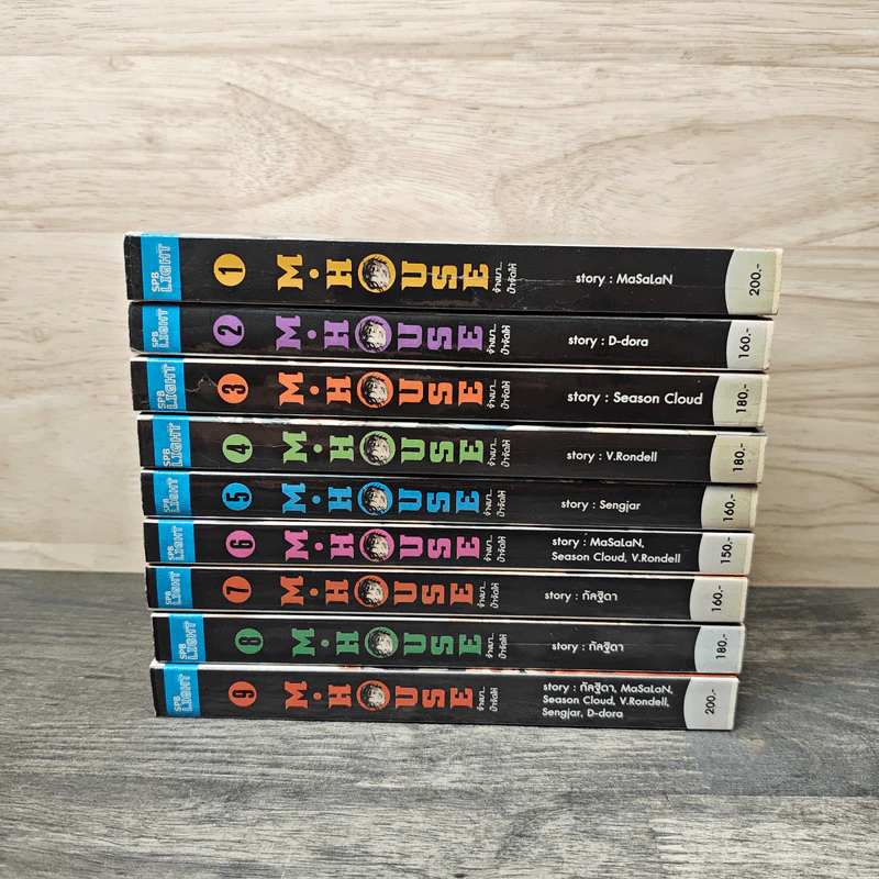 Boxset M.House จ้างมา...ป๋าจัดให้ 9 เล่มจบ รูปที่ 3