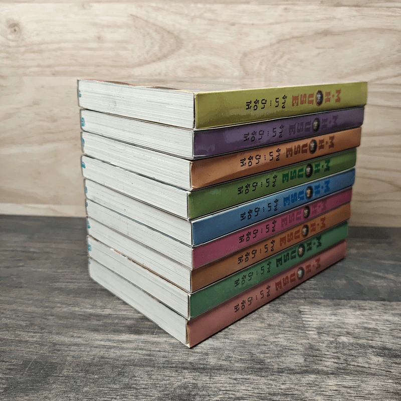 Boxset M.House จ้างมา...ป๋าจัดให้ 9 เล่มจบ รูปที่ 4