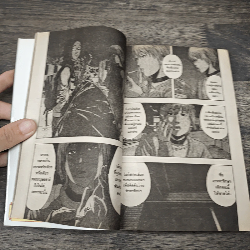 ข้าคือฮีโร่ I am a Hero เล่ม 1-6 รูปที่ 8
