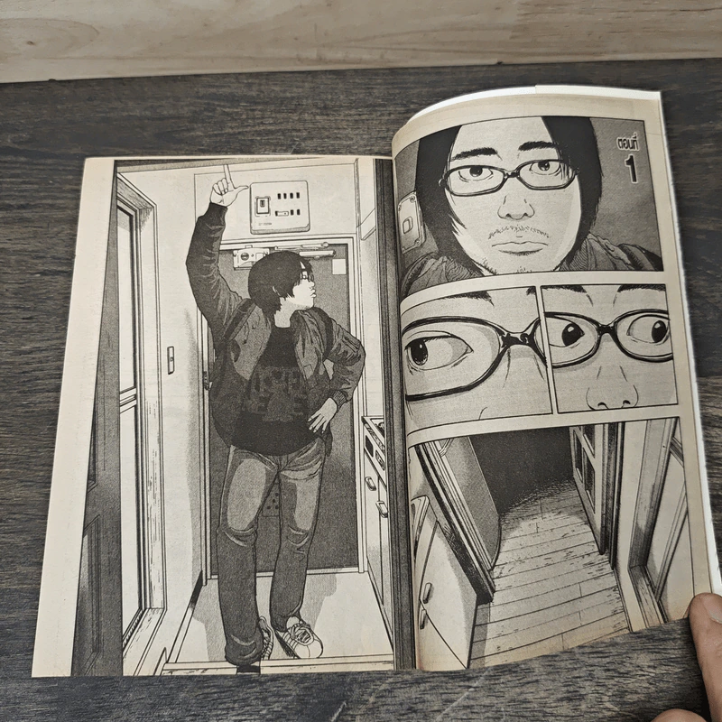 ข้าคือฮีโร่ I am a Hero เล่ม 1-6 รูปที่ 6