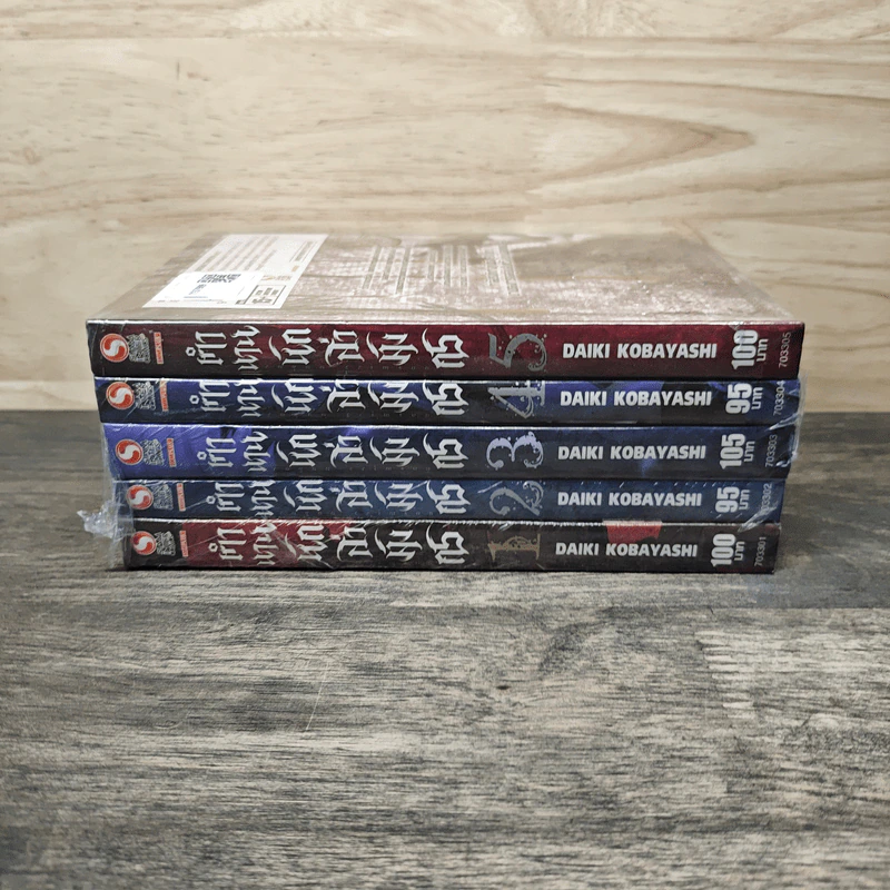 ตำนานนักล่ามังกร ragna crimson เล่ม 1-5 - DAIKI KOBAYASHI รูปที่ 2