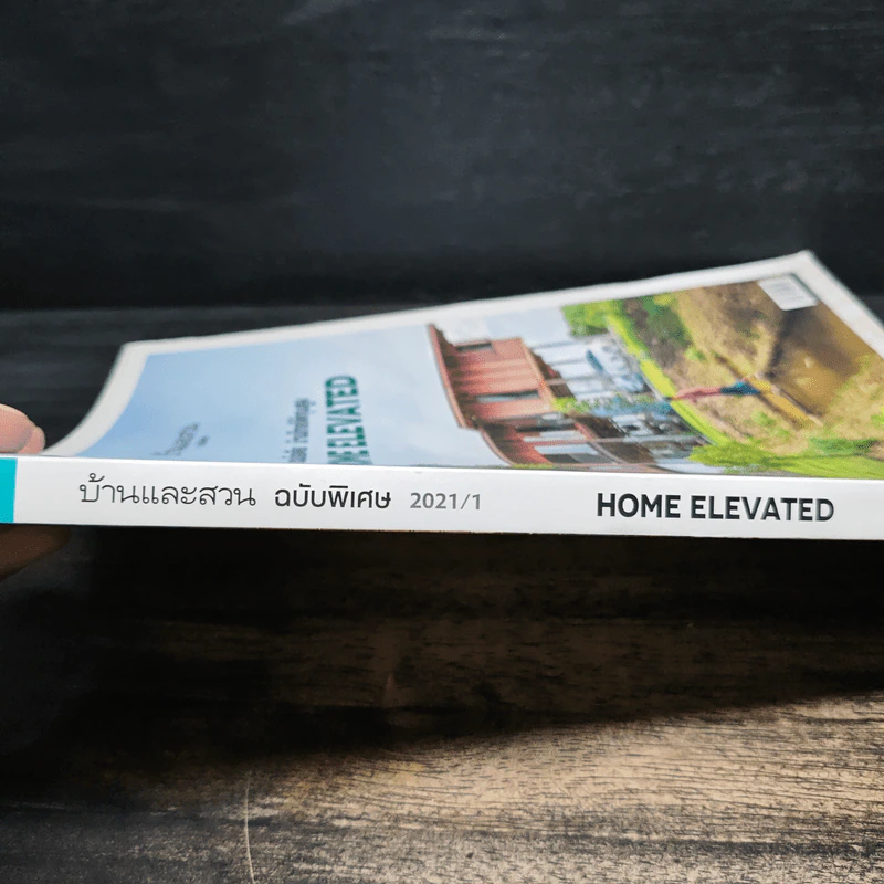 บ้านและสวน ฉบับพิเศษ 2021/1 Home Elevated รวมไอเดีย บ้านไทยใต้ถุนสูง รูปที่ 6