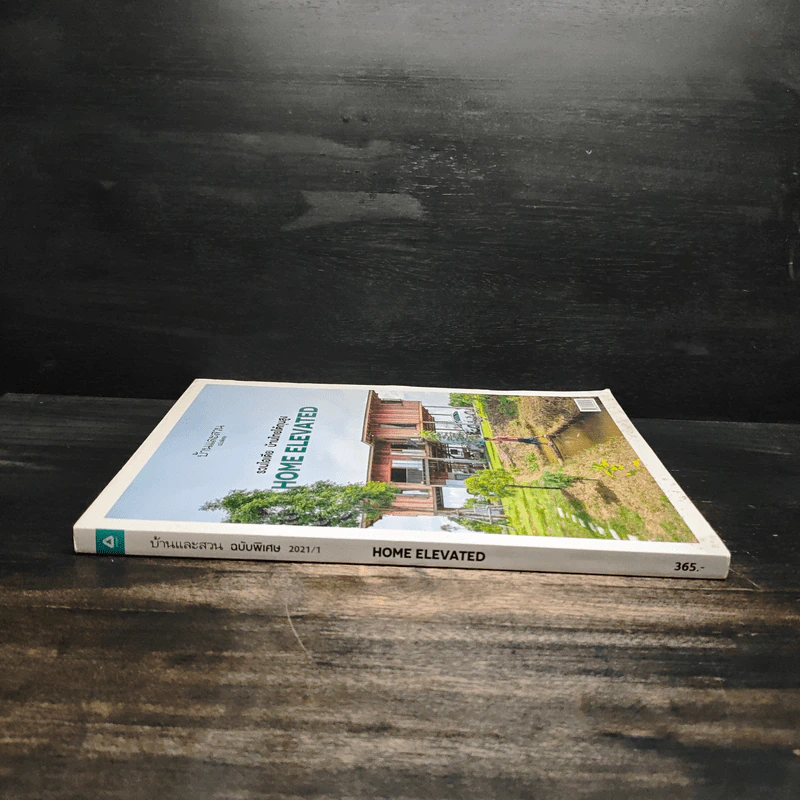 บ้านและสวน ฉบับพิเศษ 2021/1 Home Elevated รวมไอเดีย บ้านไทยใต้ถุนสูง รูปที่ 3