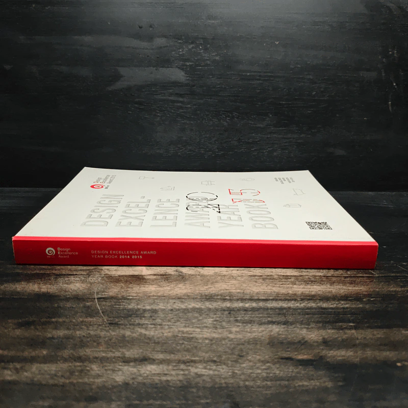 Design Excellence Award รูปที่ 3