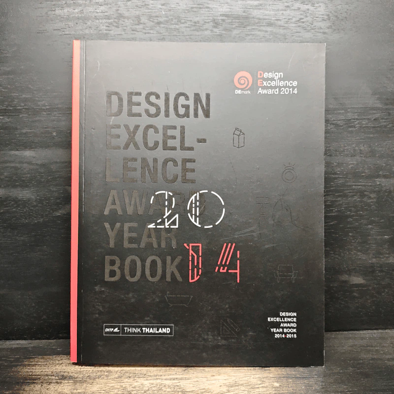 Design Excellence Award รูปที่ 2