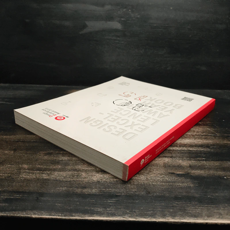 Design Excellence Award รูปที่ 5