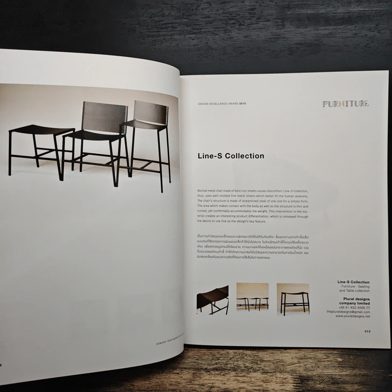 Design Excellence Award รูปที่ 9