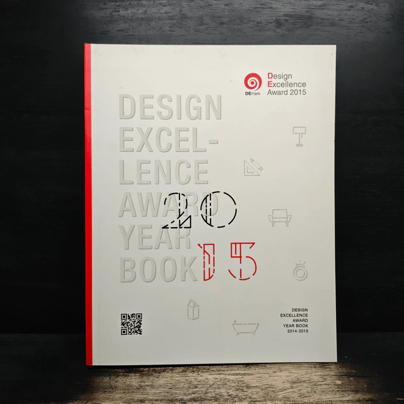 Design Excellence Award รูปที่ 1