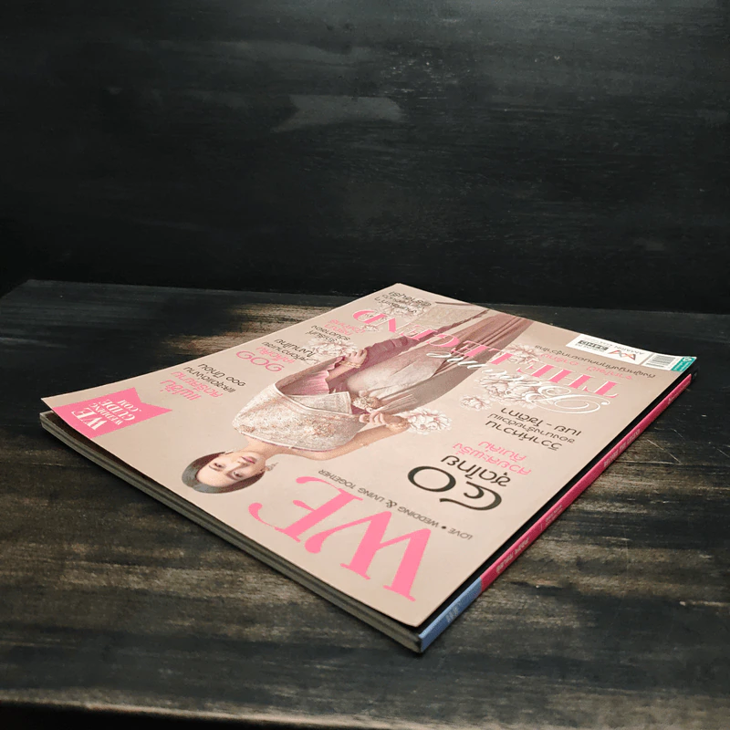 WE ฉบับ 150 ต.ค.2559 รูปที่ 5