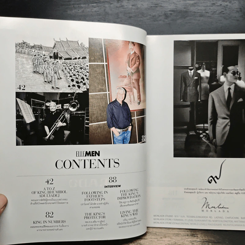 Elle Men Issue 38 ธ.ค. 2559 Tribute to The King รูปที่ 6