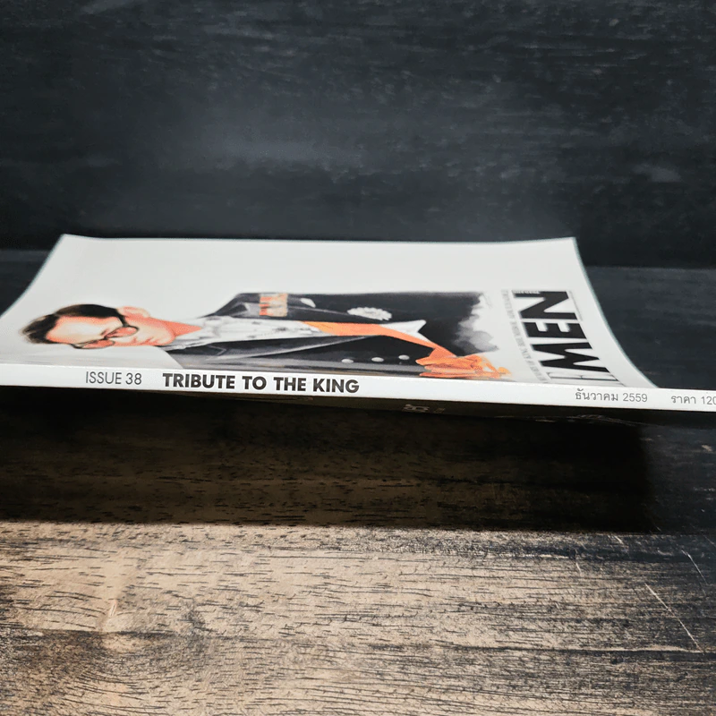 Elle Men Issue 38 ธ.ค. 2559 Tribute to The King รูปที่ 7