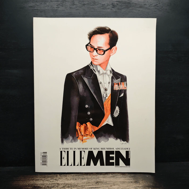 Elle Men Issue 38 ธ.ค. 2559 Tribute to The King รูปที่ 1