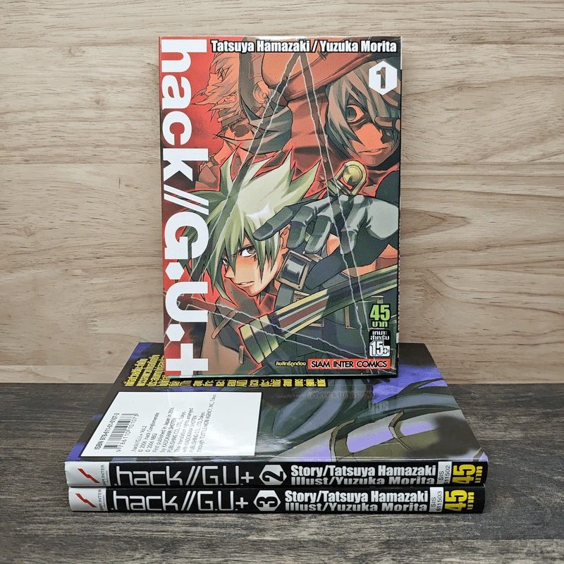 hack//G.U.+ เล่ม 1-3 รูปที่ 1