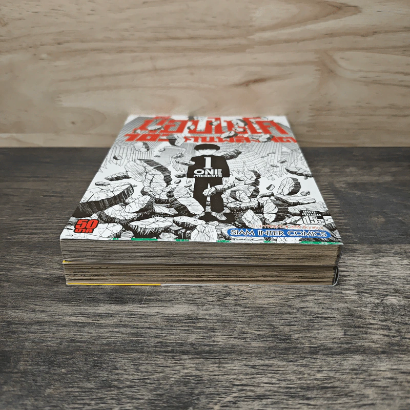 ม็อบไซโค 100 คนพลังจิต เล่ม 1-2 รูปที่ 5