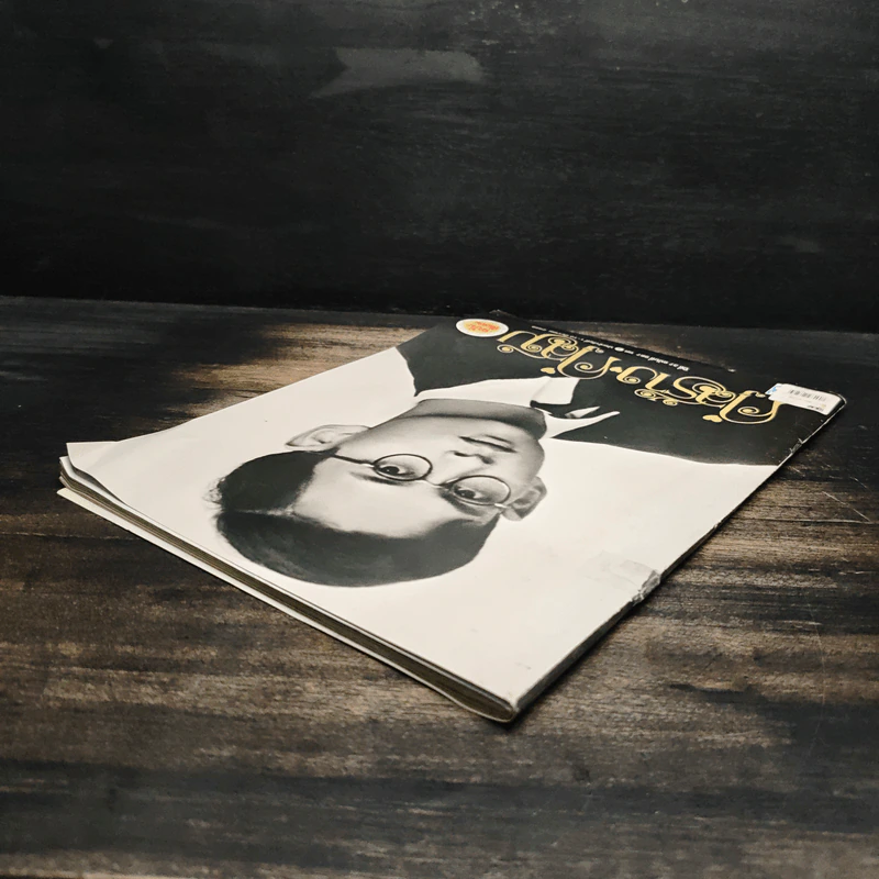 คู่สร้างคู่สม ปีที่ 37 ฉบับที่ 967 พ.ศ.2559 รูปที่ 5