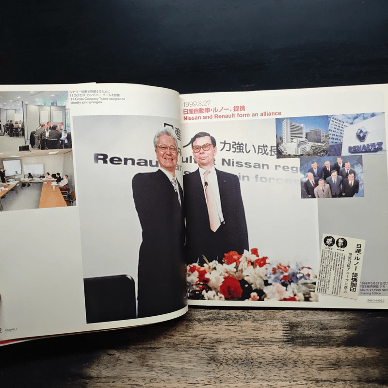 SHIFT_ photo memories 1999-2005 NISSAN รูปที่ 8