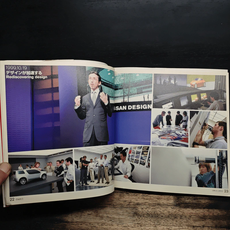 SHIFT_ photo memories 1999-2005 NISSAN รูปที่ 10